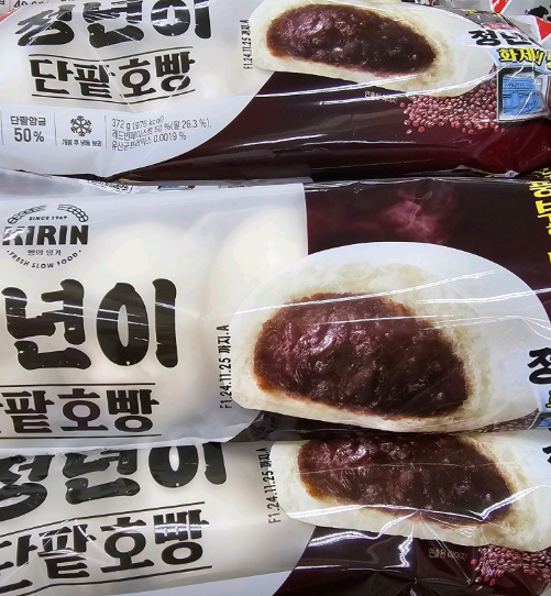 국군복지단 해성마트 영업시간