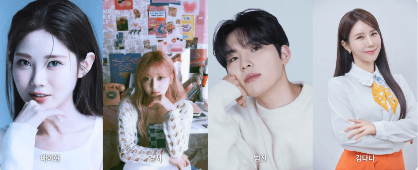 남원 춘향제 초대가수 경서