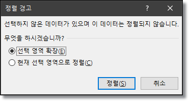 엑셀-중간중간-빈-줄-넣기