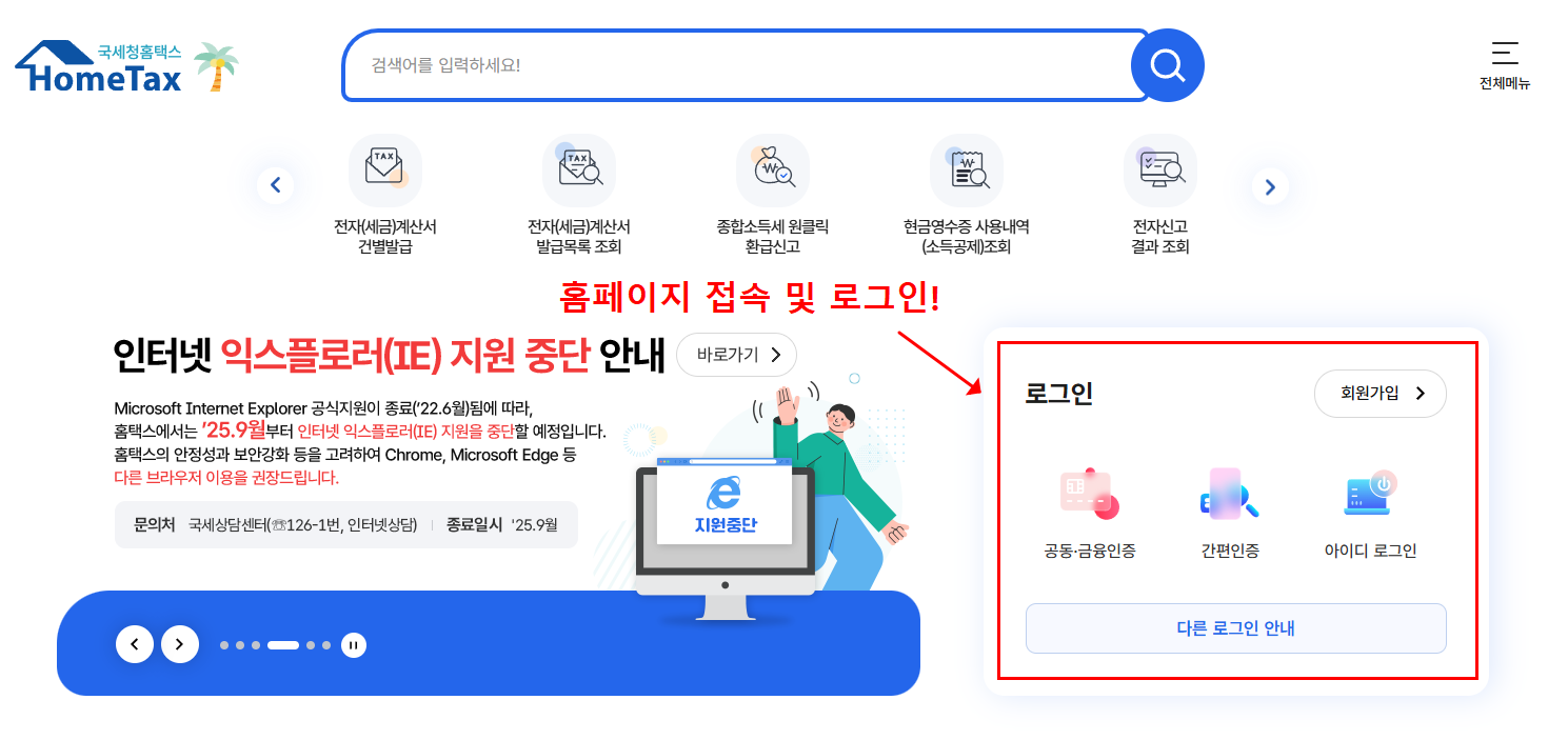 근로장려금 2025