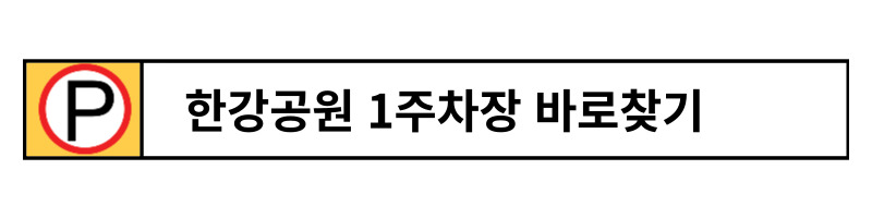 여의도벚꽃축제