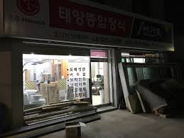 이재명 4시간 만찬