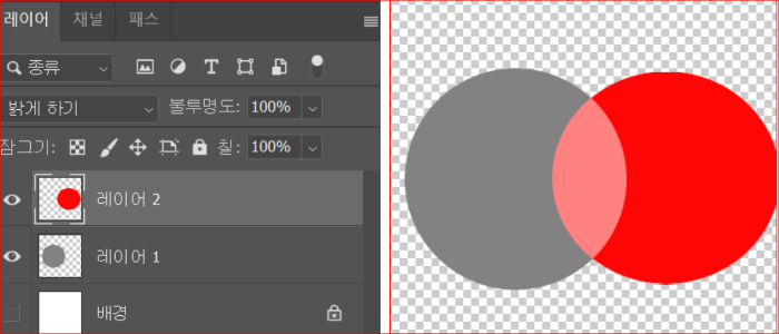 Lighten Mode(밝게 하기)
