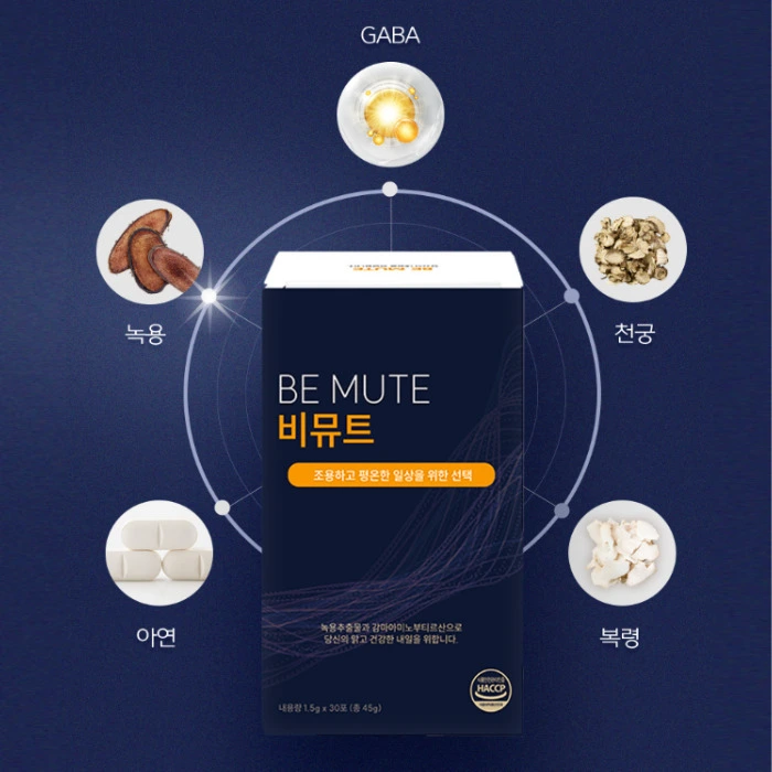 메디홉 비뮤트 이명 효능 내돈내산 후기 부작용 복용법 가격 