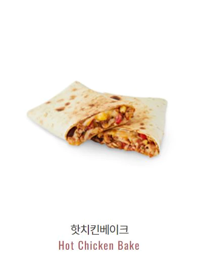 핫치킨 베이크
