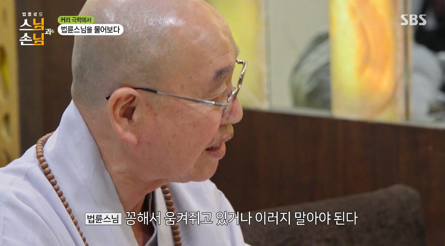 법륜스님도 화나게 만드는 상황...jpg | 인스티즈