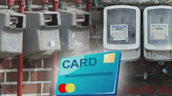 2025 상반기 공공요금 동결 