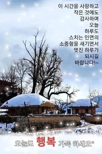 1월 인사말 모음 예시 메일_25