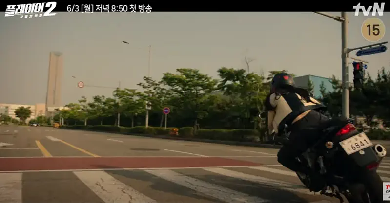 플레이어2 도로 촬영지