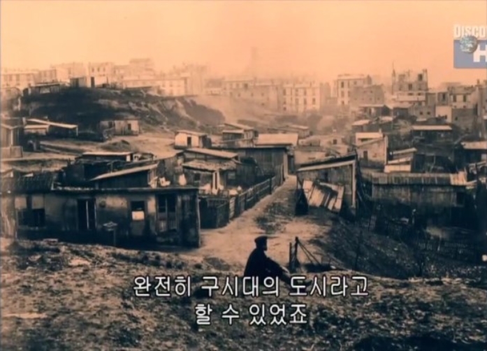 HD도시의 탄생&amp;#44; 파리