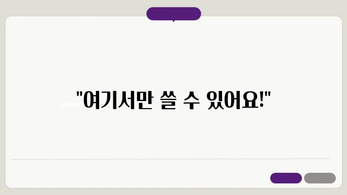 민생회복지원금 사용 가능한 짅원 및 가맹점