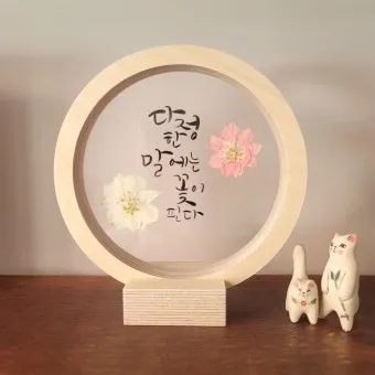 결혼 축하글 예문과 센스 있는 문구 모음 자세히 살펴보기_15