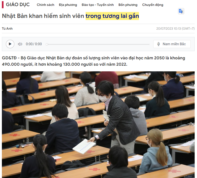 &quot;가까운 미래&quot;를 인용한 기사 캡처