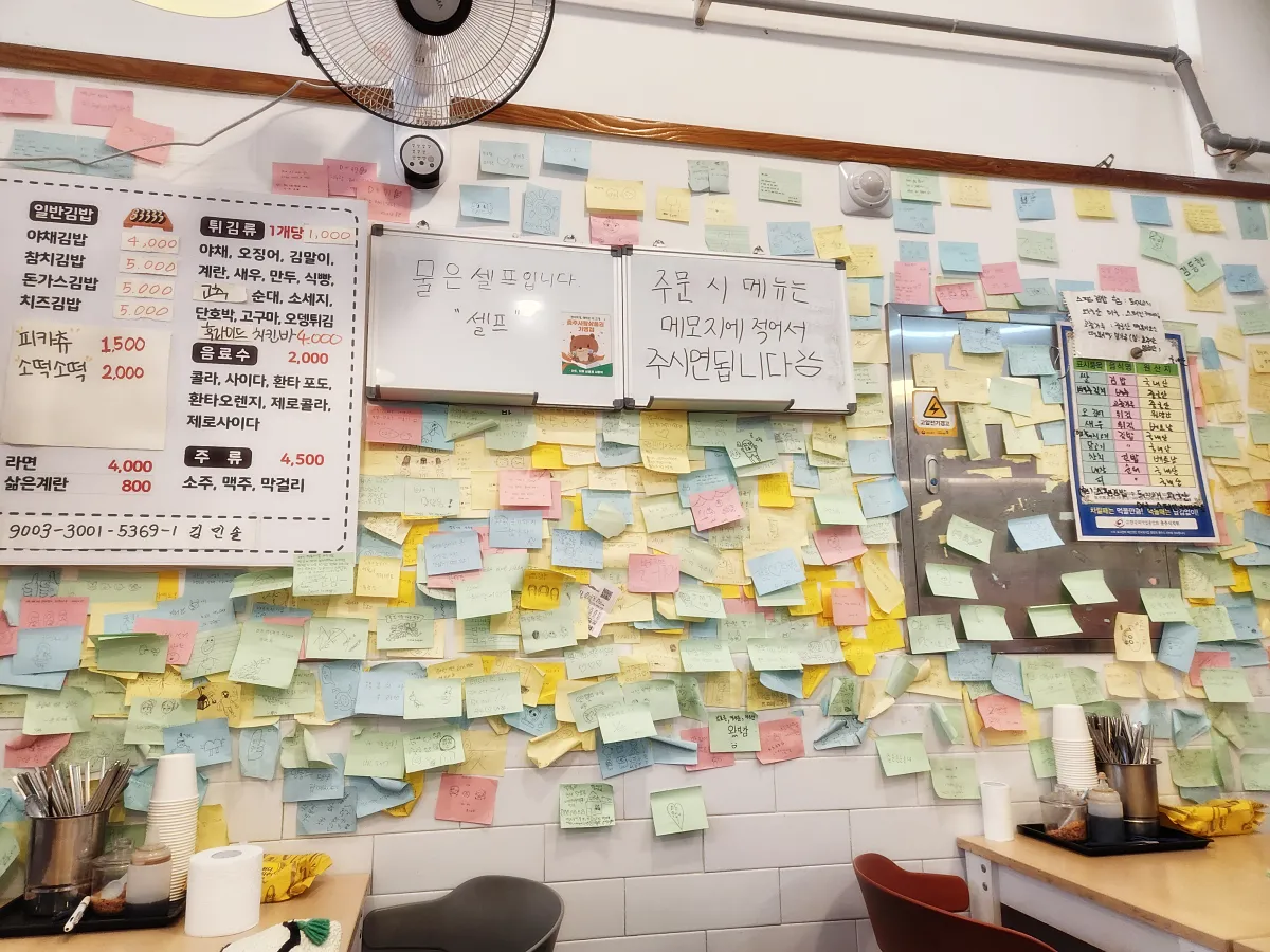 튀겨튀겨-분식점-벽면-포스트잍-붙어있는-모습
