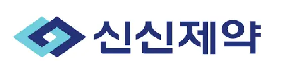 신신제약