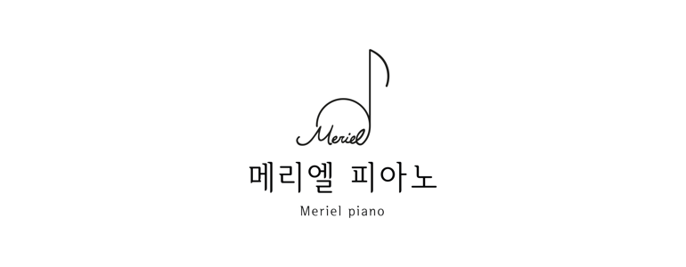 인천 중구 피아노학원