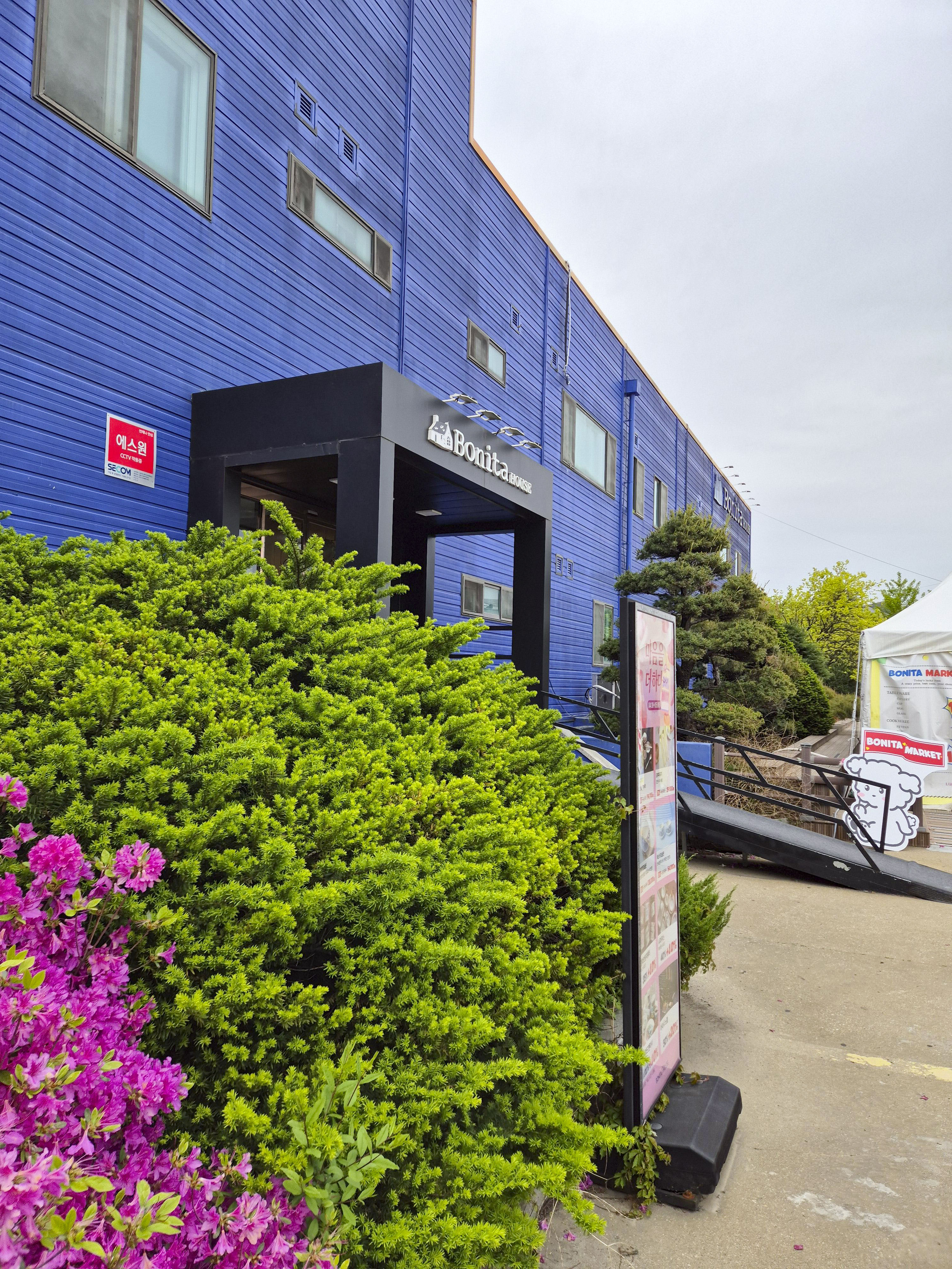 보니타 하우스 본점 모습