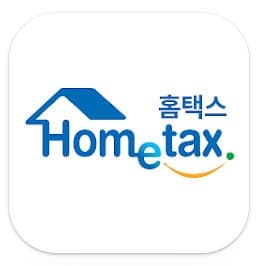 국세청 원클릭 환급 대상자 사진
