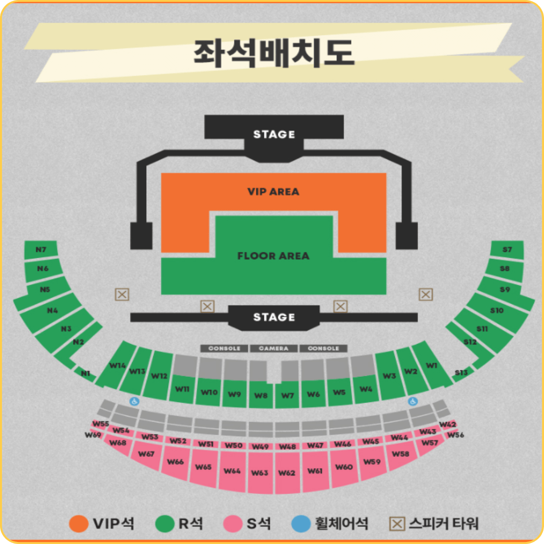 2024 세븐틴 콘서트 일정및 예매 SEVENTEEN TOUR 'FOLLOW' AGAIN TO INCHEON