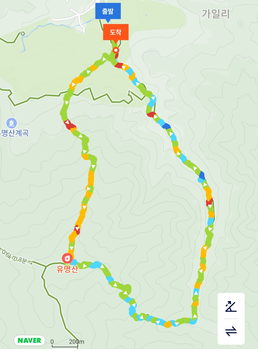 유명산