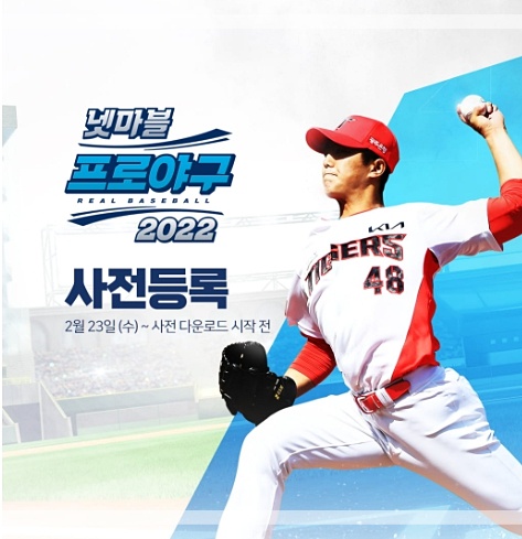 야구공-던지는-투수-모습