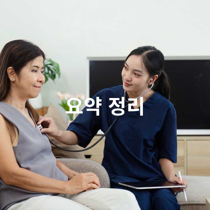 나이별 건강검진 필수 항목 총정리