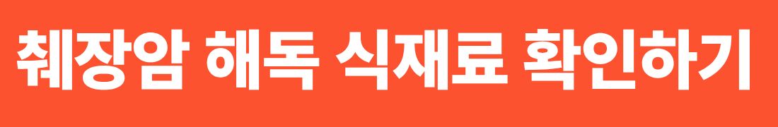 봄나물이미지