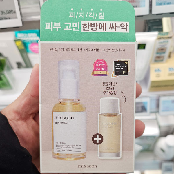 올리브영화장품 믹순 콩 에센스 화잘먹 수분케어추천