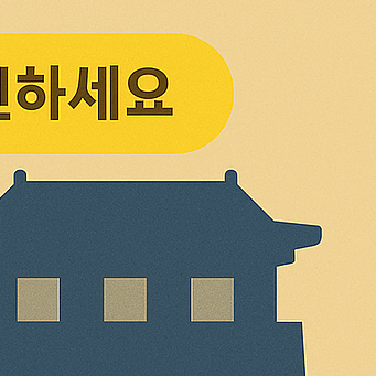 고창군 추석 군민활력지원금
