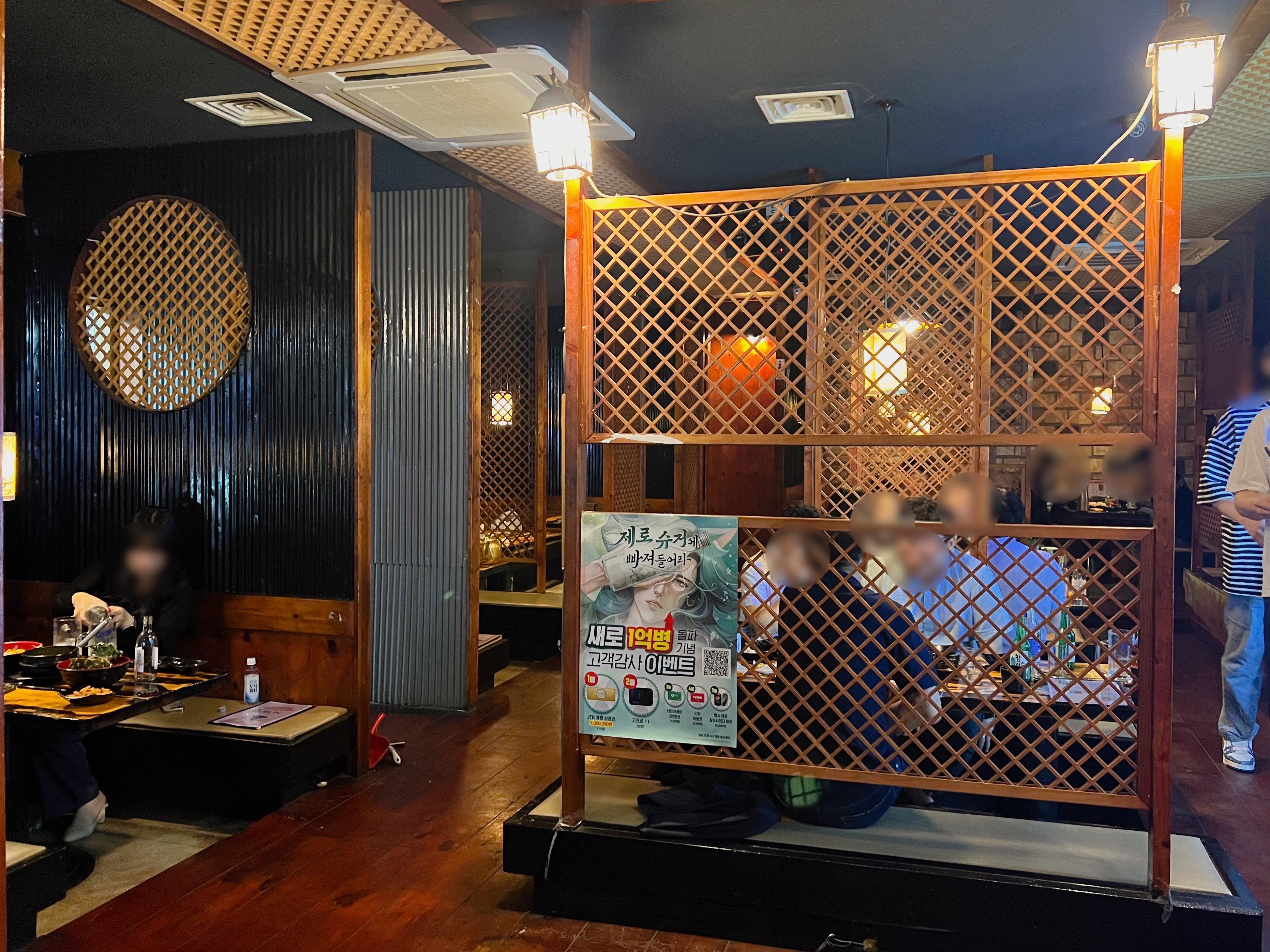 518먹자골목 쌍촌동 형님육회