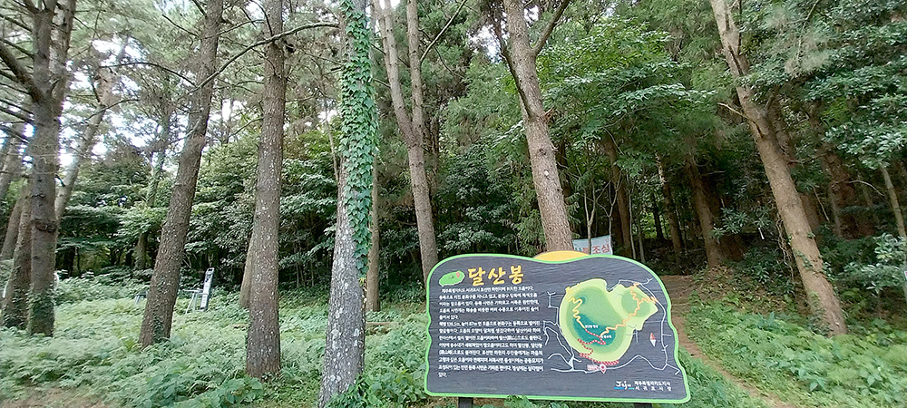 달산봉