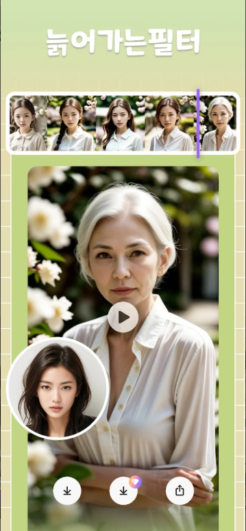 2세 얼굴 예측 어플, AI 2세 합성 얼굴, 미래아기 얼굴 보기