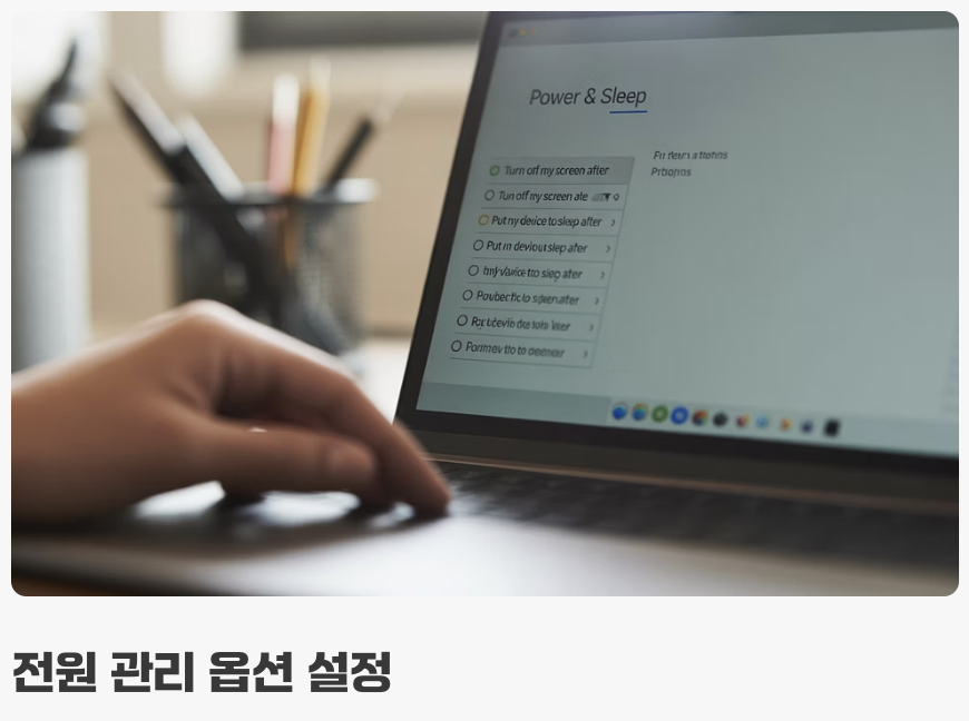 전기 요금 줄이는 현실적인 꿀팁