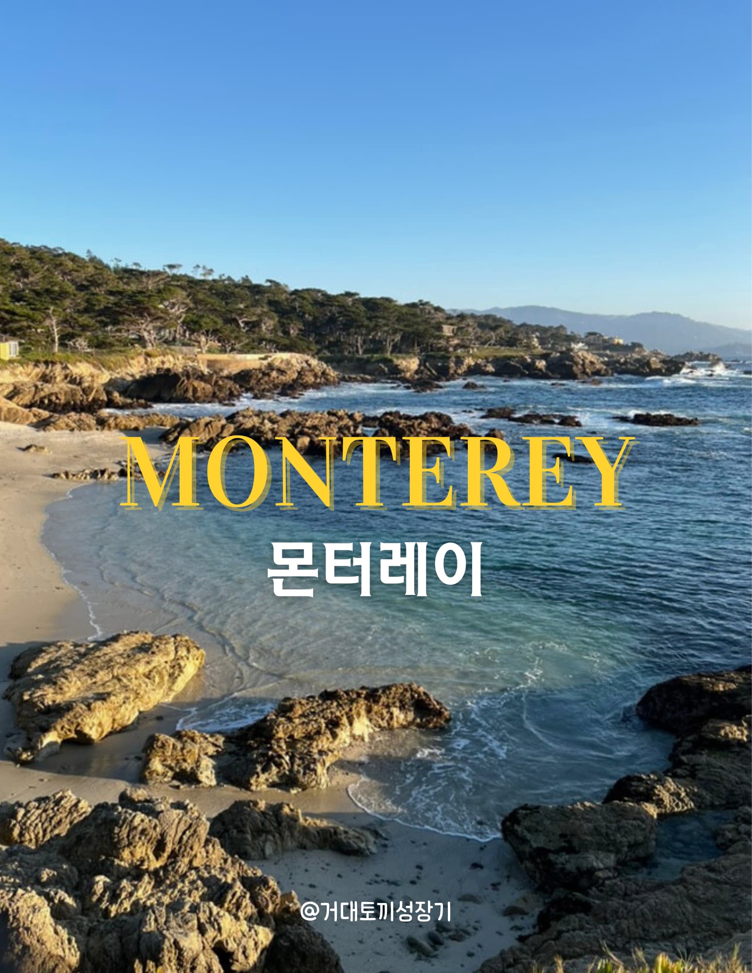 Monterey pic