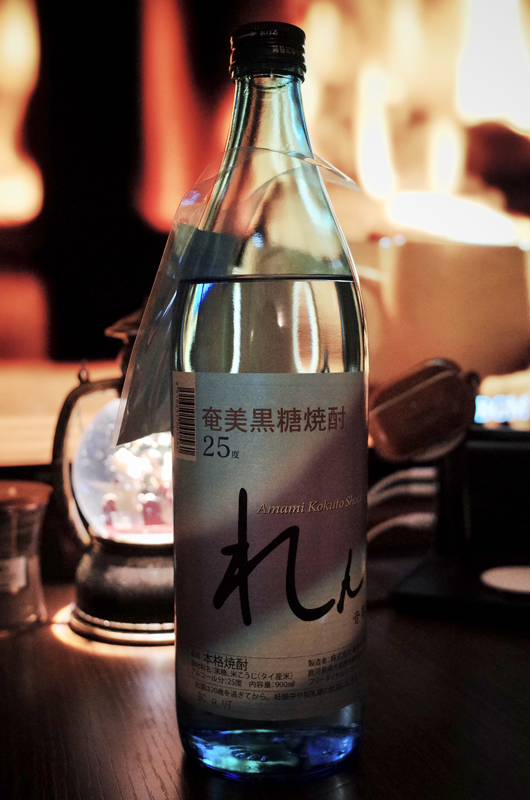 일본 흑당소주 렌토 れんと