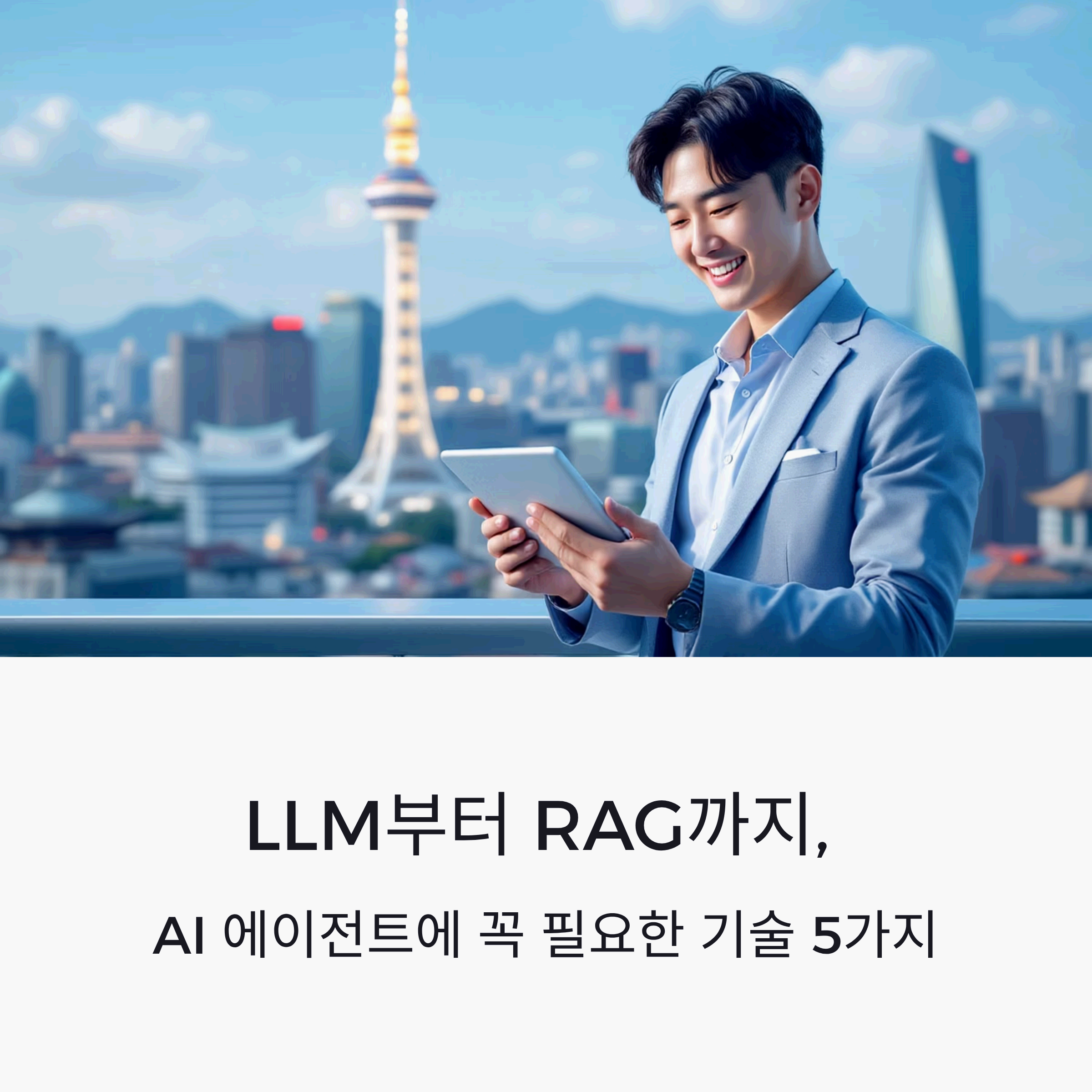 businessman in modern attire using a digital tablet