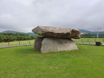 강화도 고인돌 유적지 관련