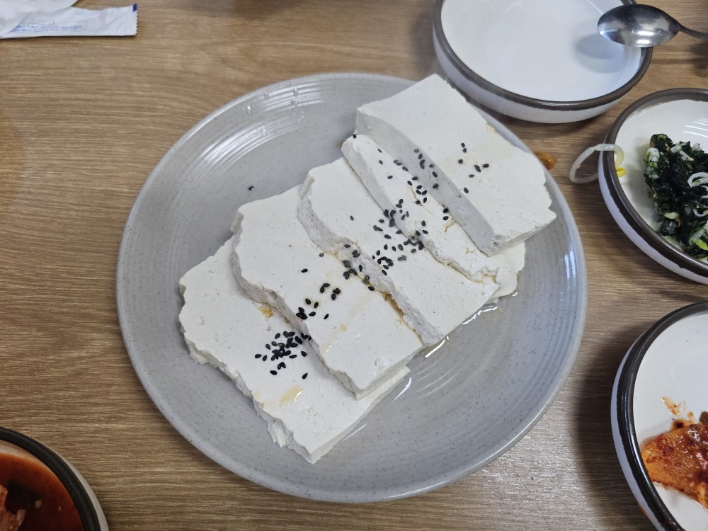 충남 공주시 밥집&amp;#44; [마실가자]